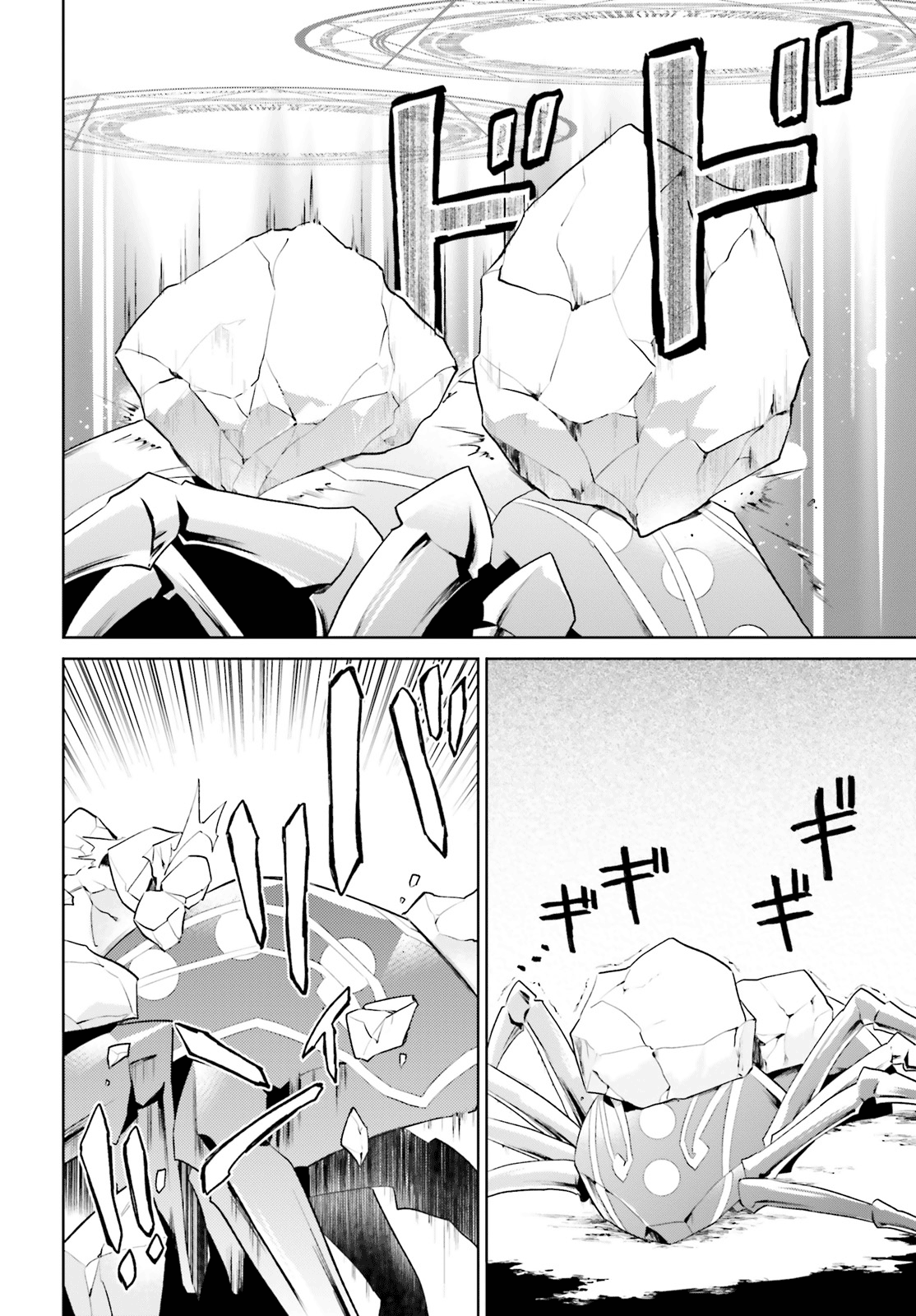 In Another World With My Smartphone chapter 49 - page 10