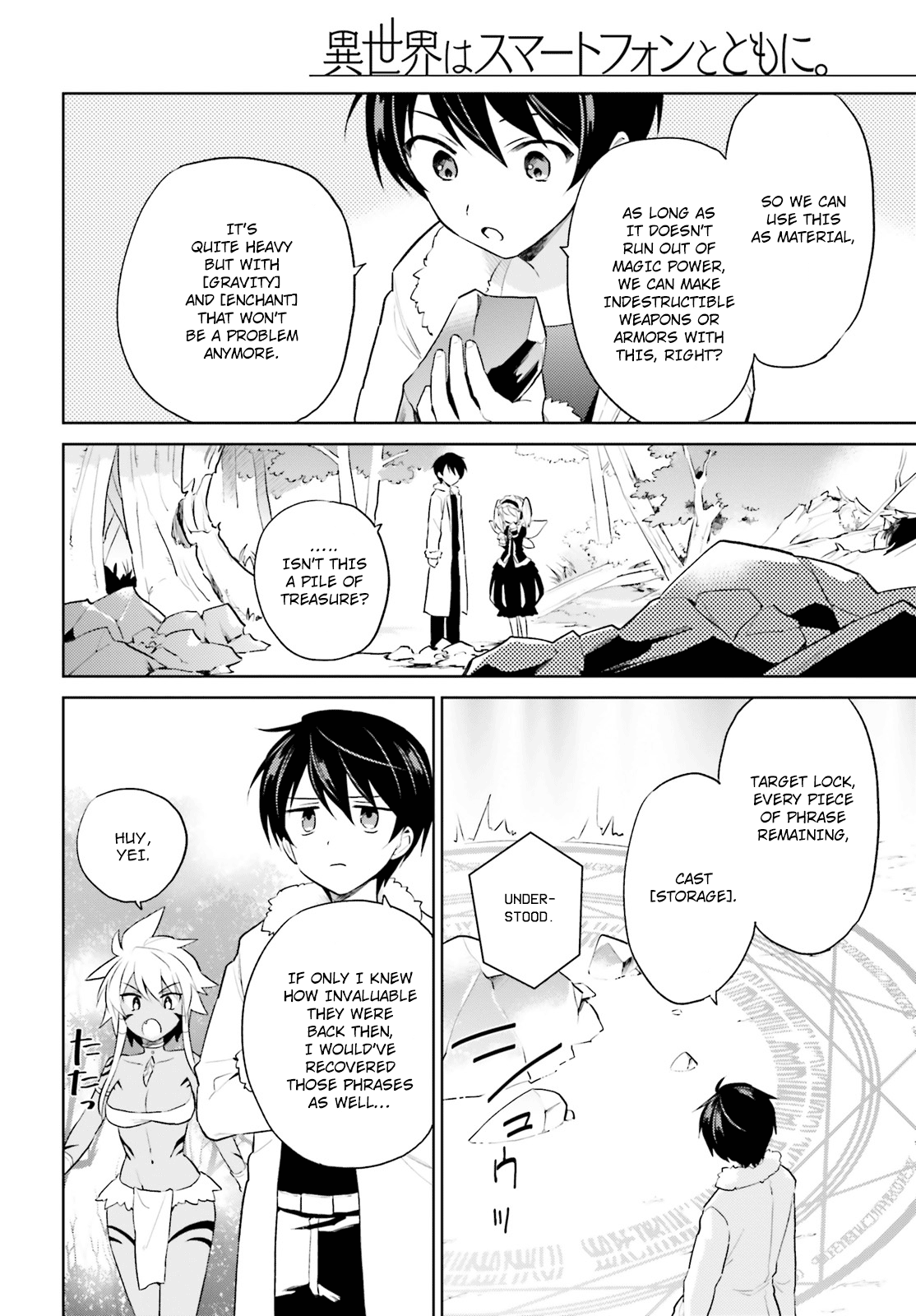 In Another World With My Smartphone chapter 49 - page 16