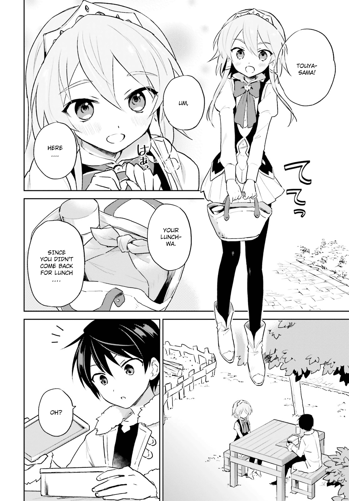 In Another World With My Smartphone chapter 50 - page 14