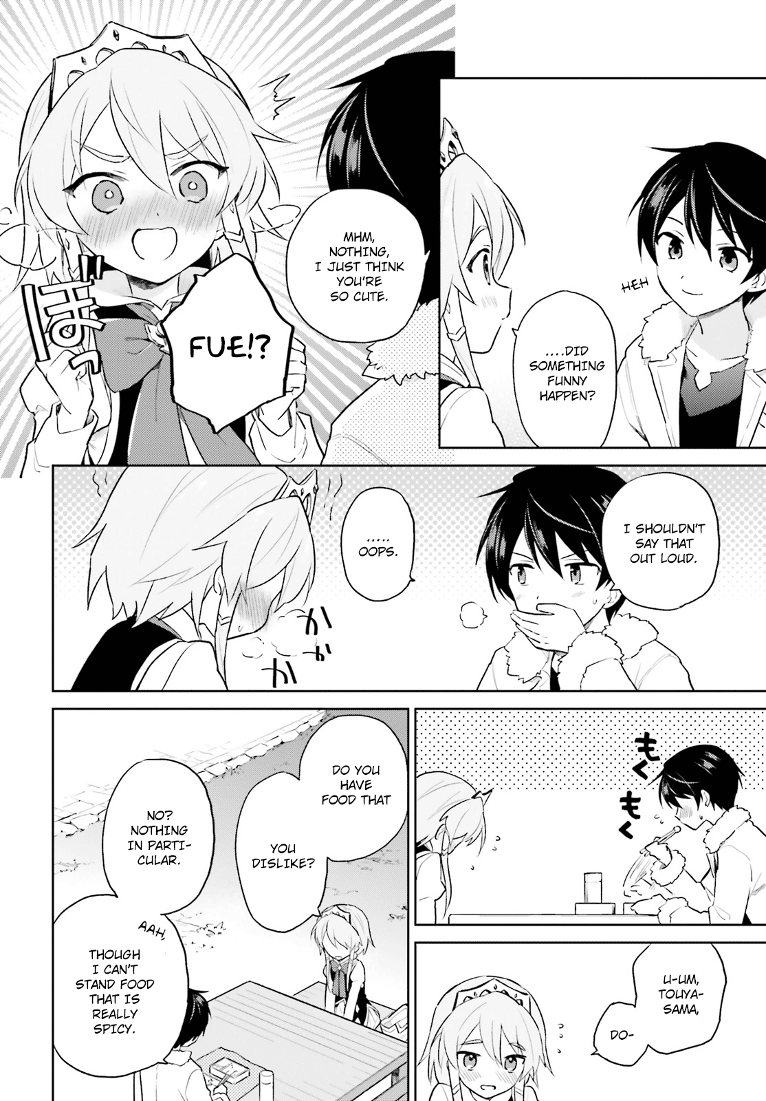 In Another World With My Smartphone chapter 50 - page 16