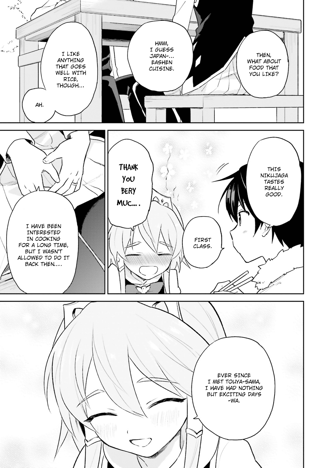 In Another World With My Smartphone chapter 50 - page 17