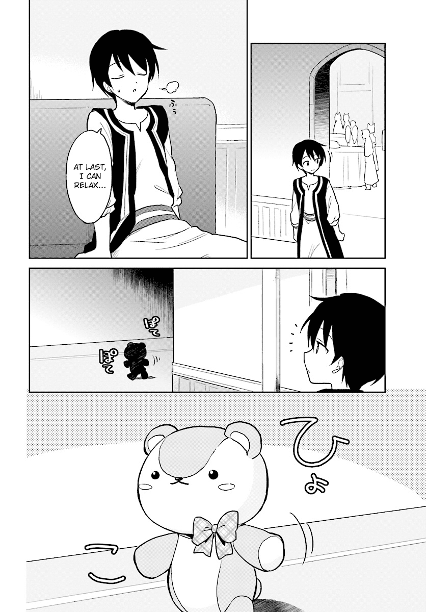 In Another World With My Smartphone chapter 20 - page 30
