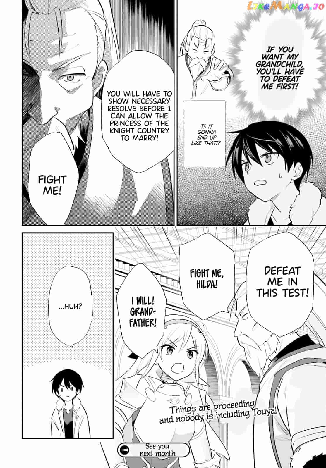 In Another World With My Smartphone chapter 80 - page 20