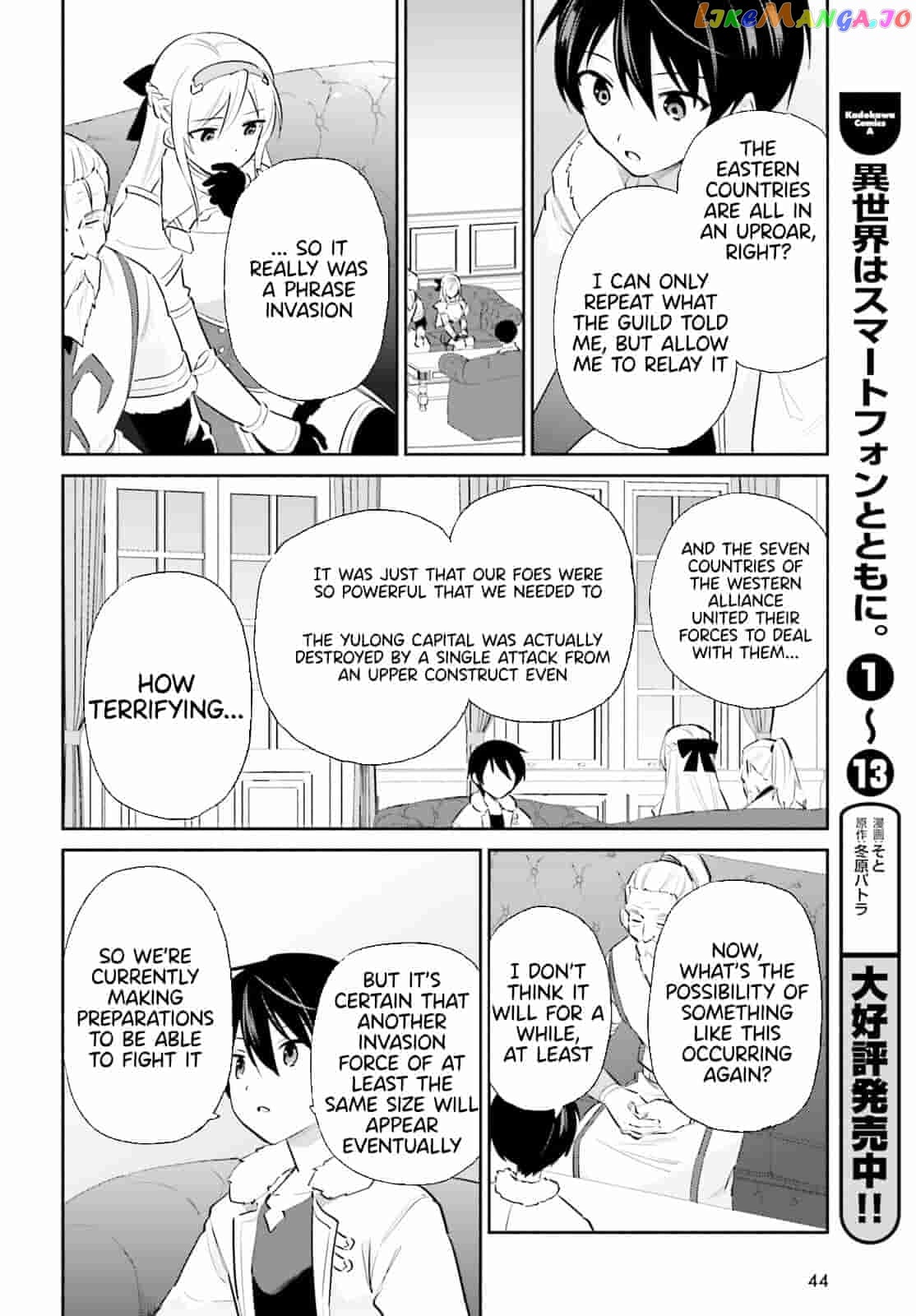 In Another World With My Smartphone chapter 80 - page 8