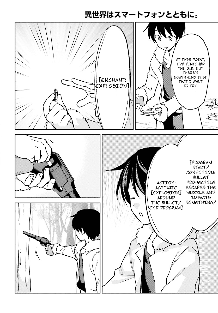 In Another World With My Smartphone chapter 21 - page 14