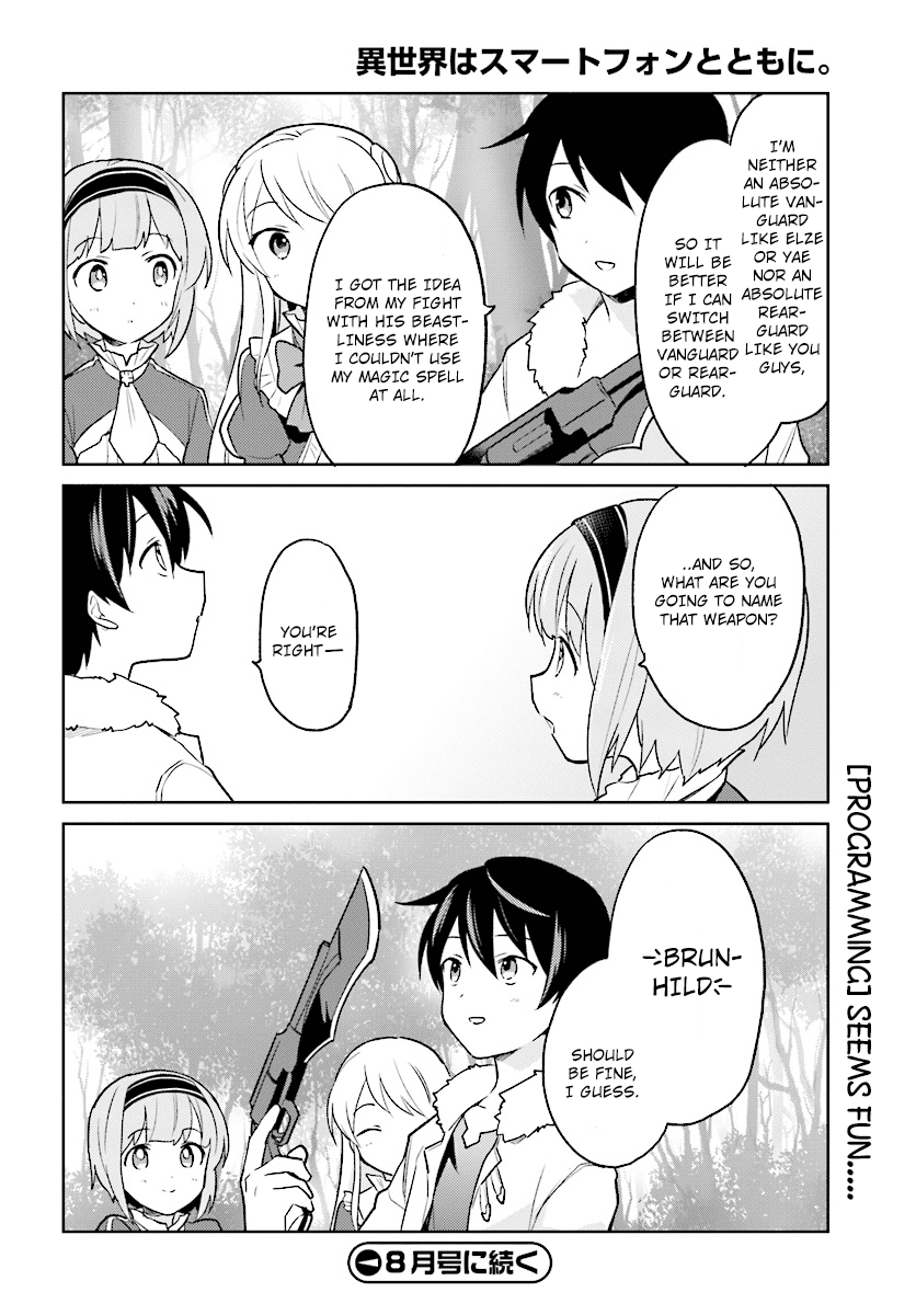 In Another World With My Smartphone chapter 21 - page 18
