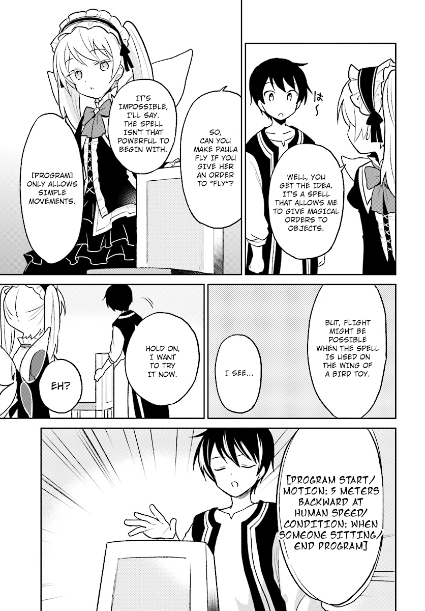 In Another World With My Smartphone chapter 21 - page 5