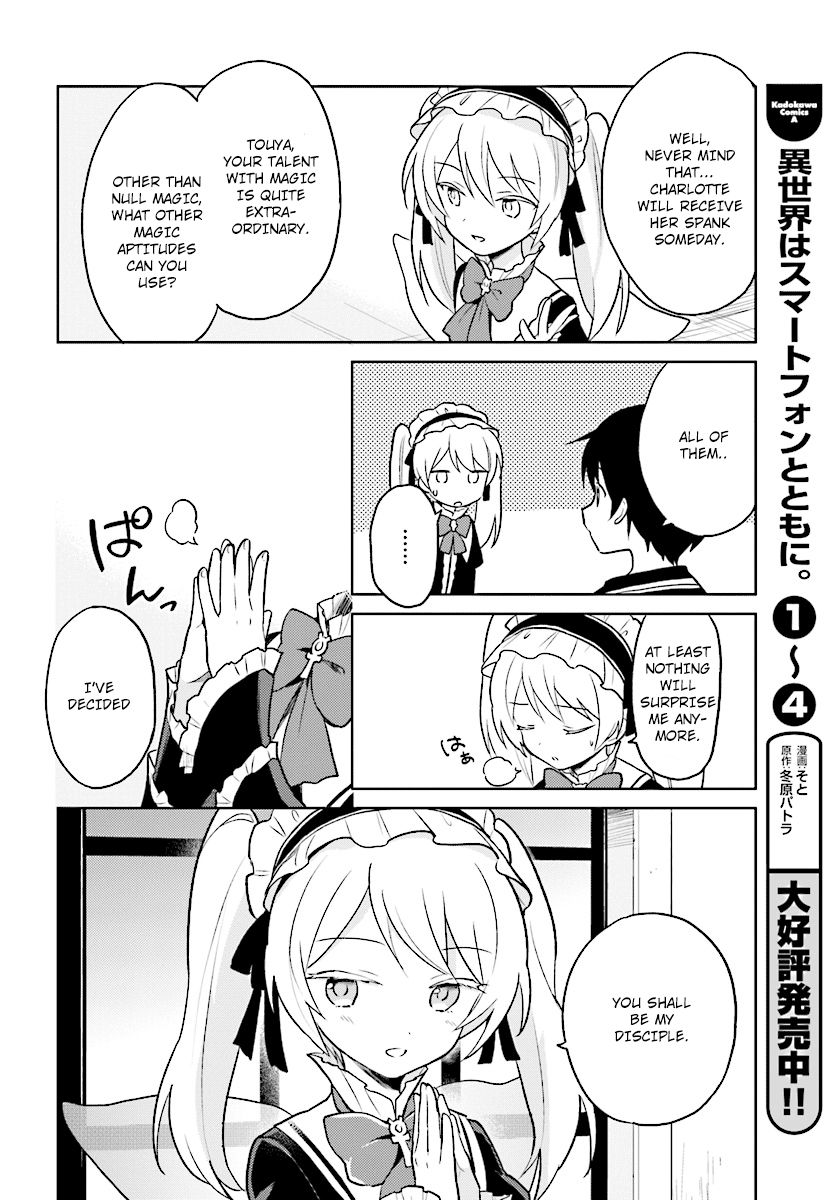 In Another World With My Smartphone chapter 21 - page 8
