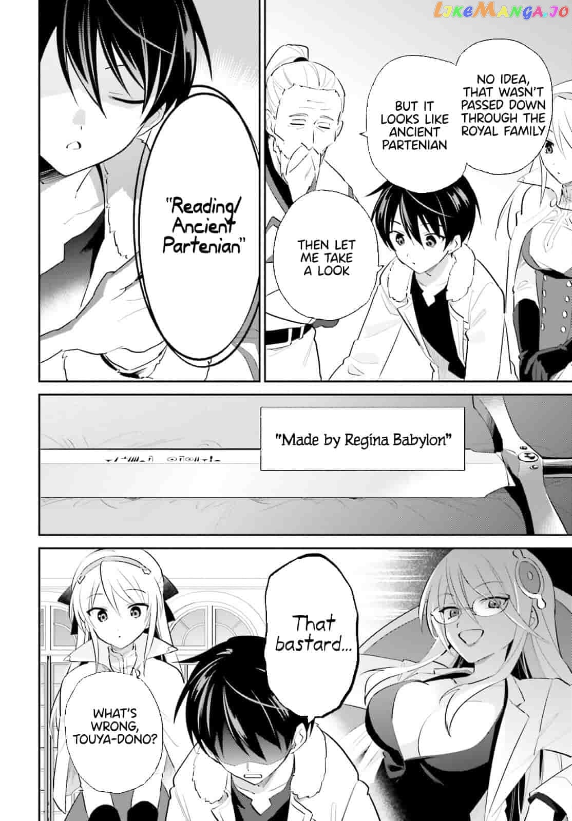 In Another World With My Smartphone chapter 81 - page 18