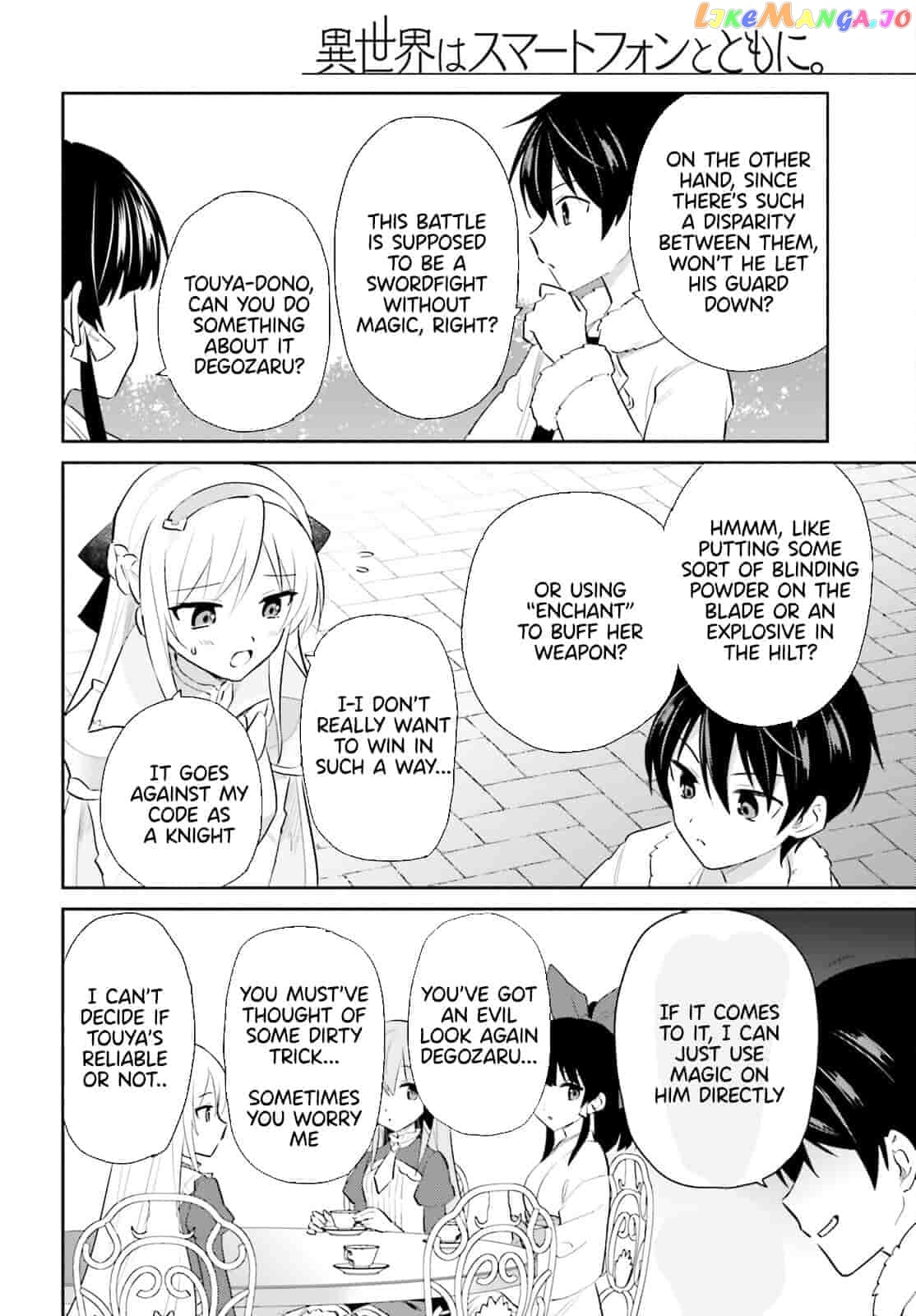 In Another World With My Smartphone chapter 81 - page 6