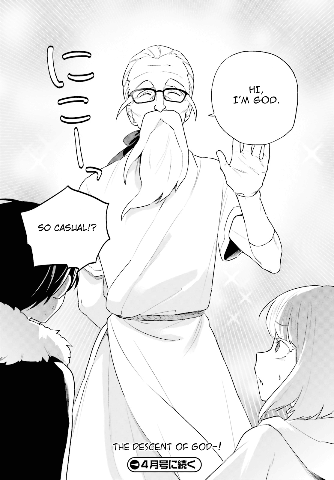 In Another World With My Smartphone chapter 52 - page 26