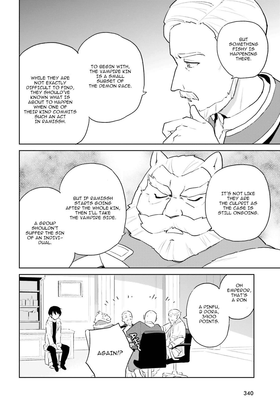 In Another World With My Smartphone chapter 52 - page 8