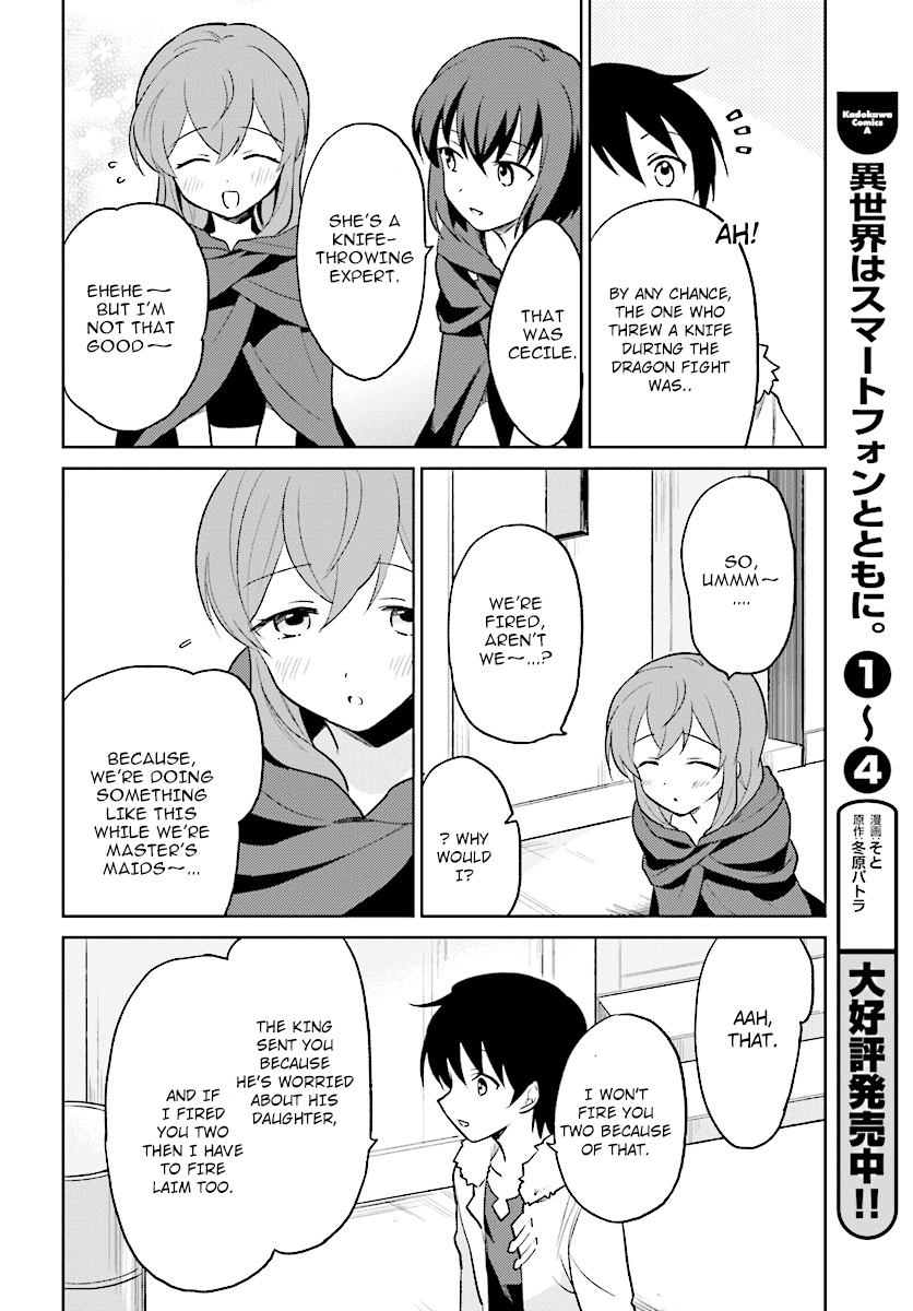 In Another World With My Smartphone chapter 22 - page 12