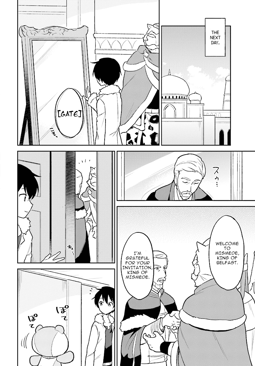 In Another World With My Smartphone chapter 22 - page 14