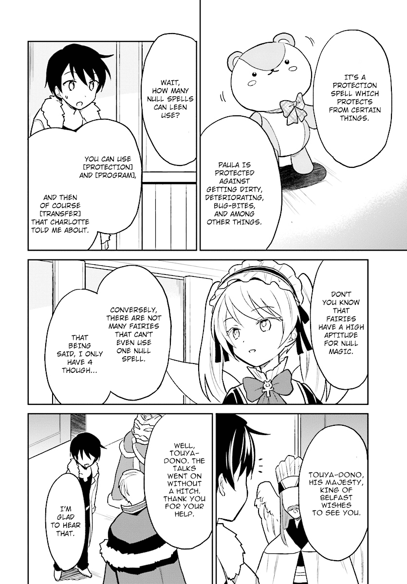 In Another World With My Smartphone chapter 22 - page 16