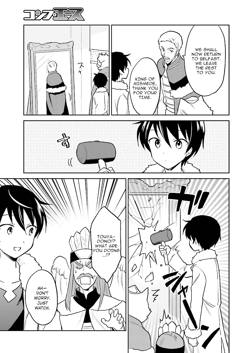 In Another World With My Smartphone chapter 22 - page 17