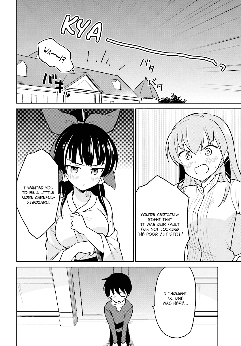 In Another World With My Smartphone chapter 22 - page 26