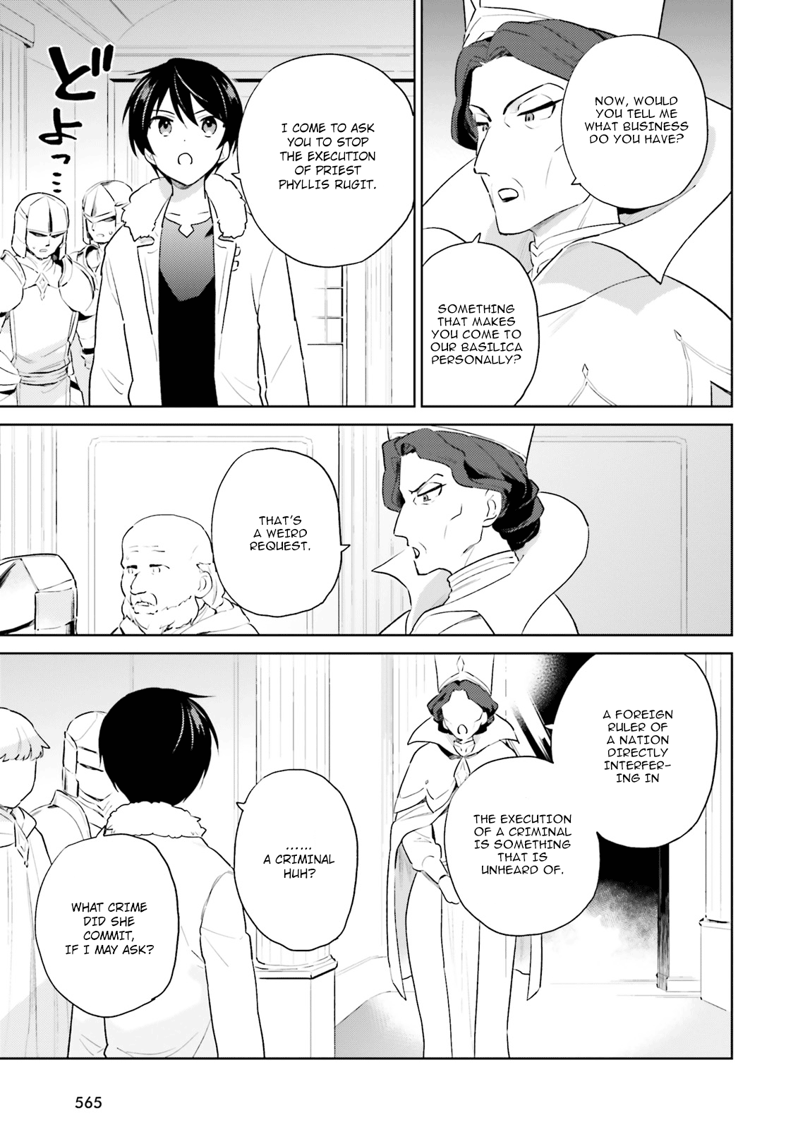 In Another World With My Smartphone chapter 53 - page 17