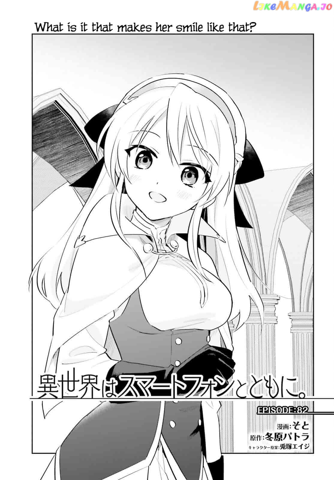 In Another World With My Smartphone chapter 82 - page 1