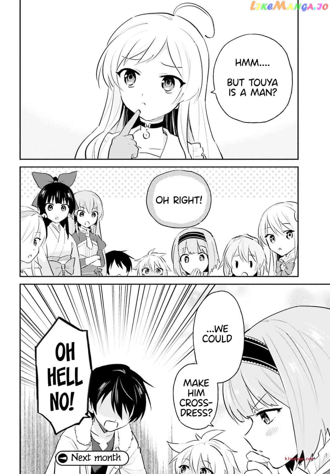 In Another World With My Smartphone chapter 82 - page 17