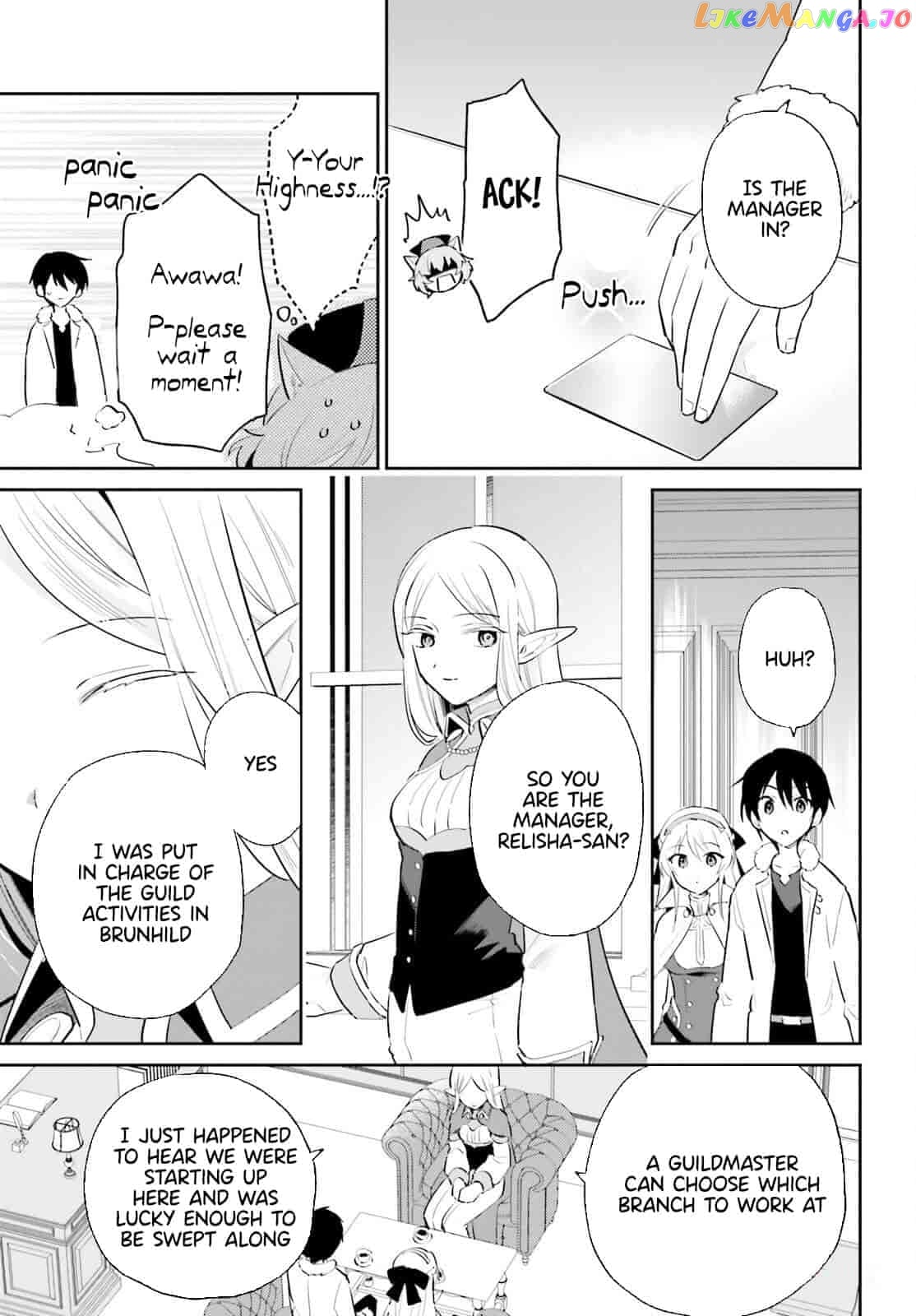 In Another World With My Smartphone chapter 82 - page 3