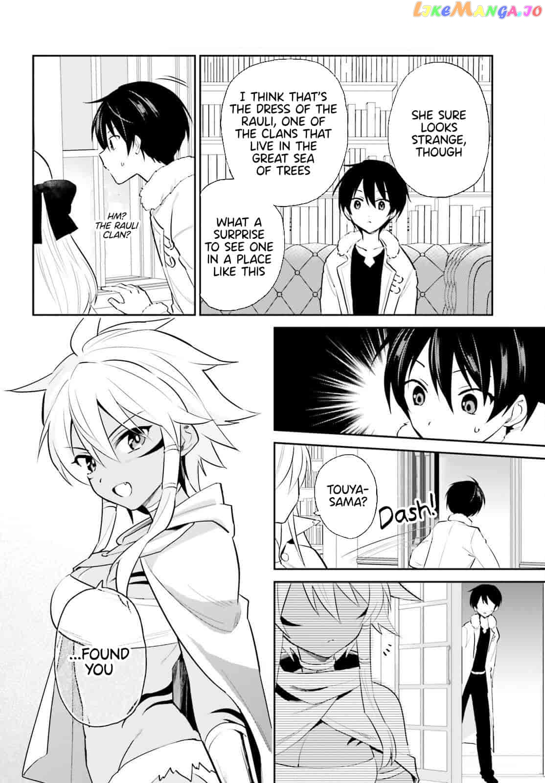 In Another World With My Smartphone chapter 82 - page 6