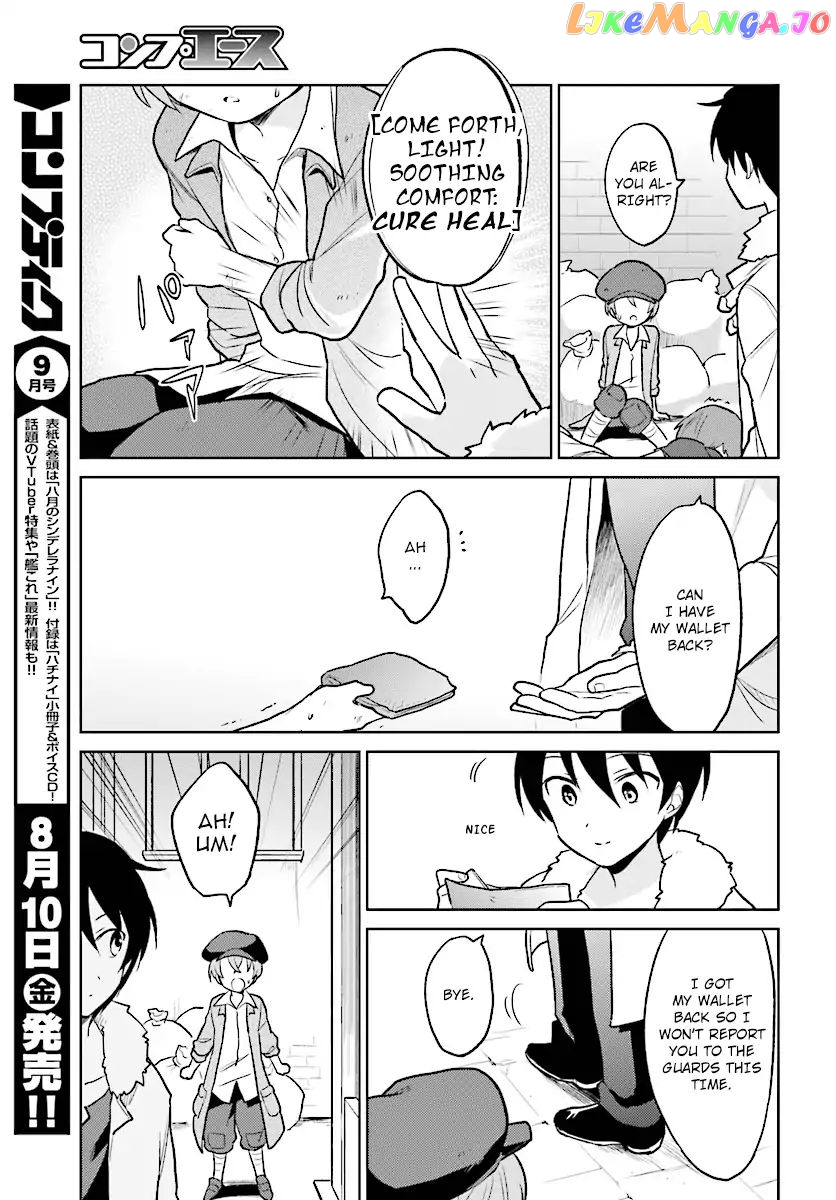 In Another World With My Smartphone chapter 23 - page 13
