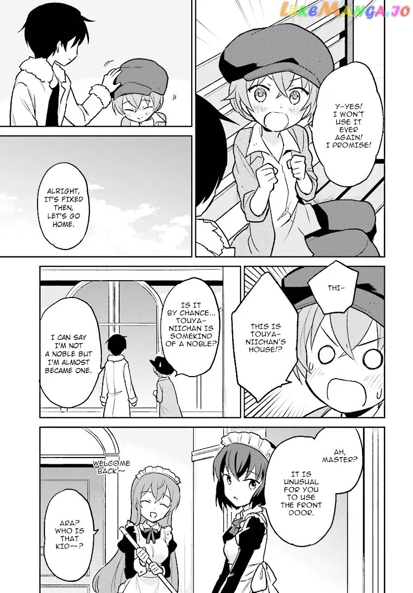 In Another World With My Smartphone chapter 23 - page 19