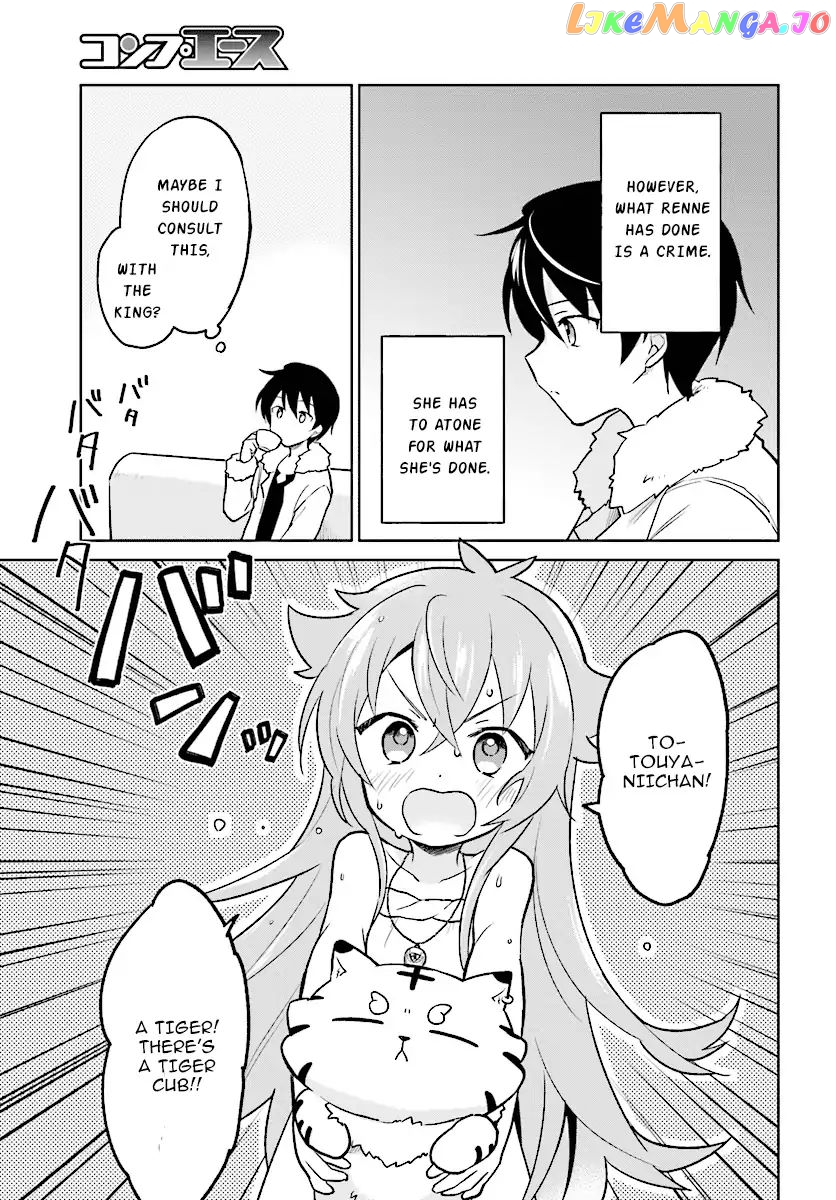 In Another World With My Smartphone chapter 23 - page 23