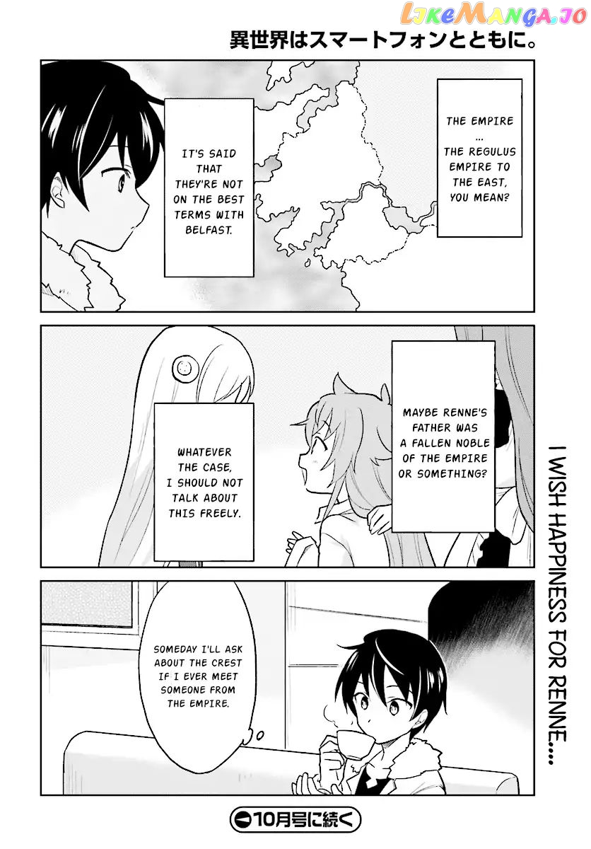 In Another World With My Smartphone chapter 23 - page 26