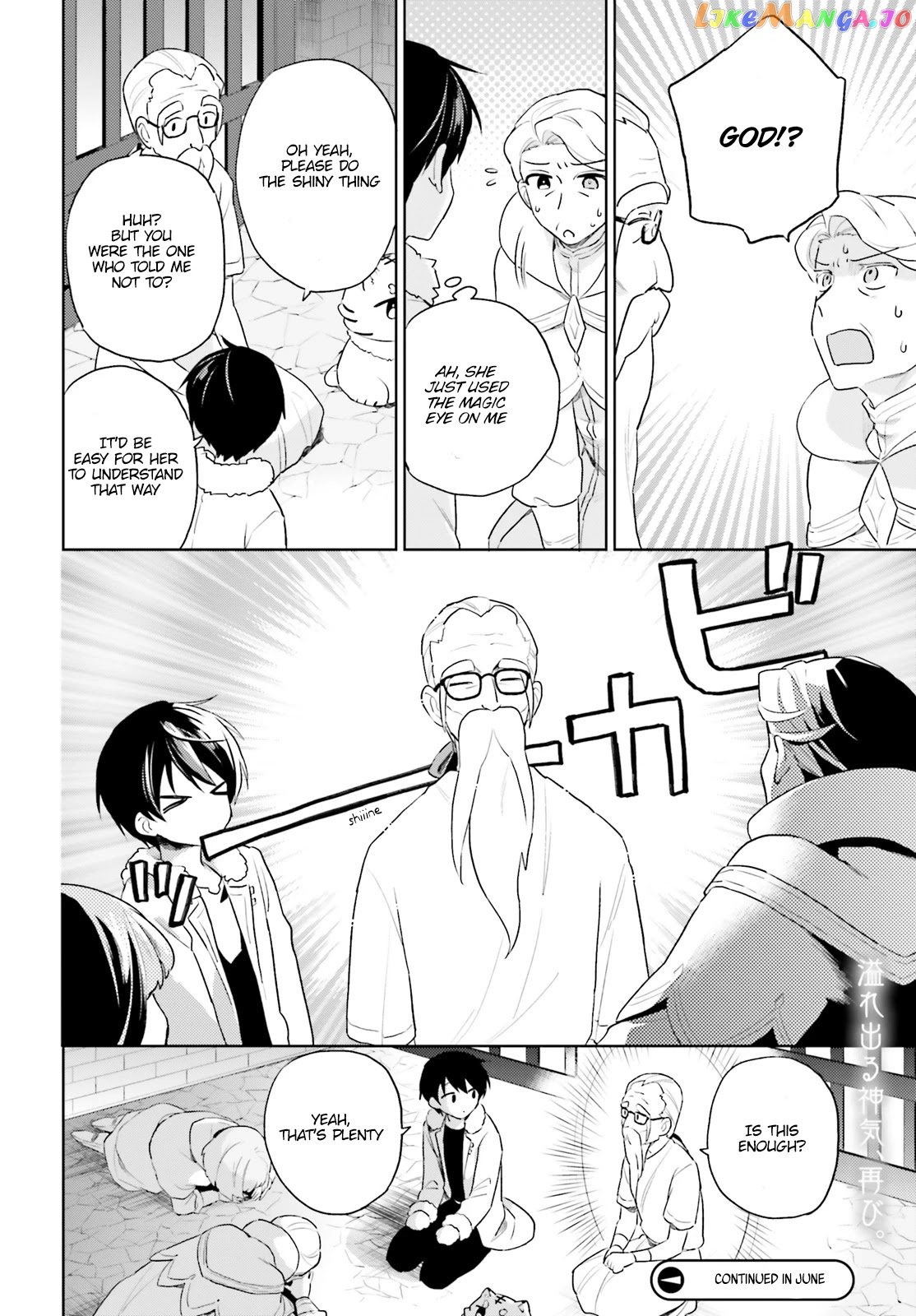 In Another World With My Smartphone chapter 54 - page 15