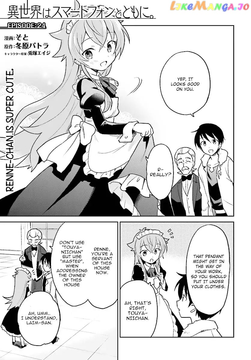In Another World With My Smartphone chapter 24 - page 1