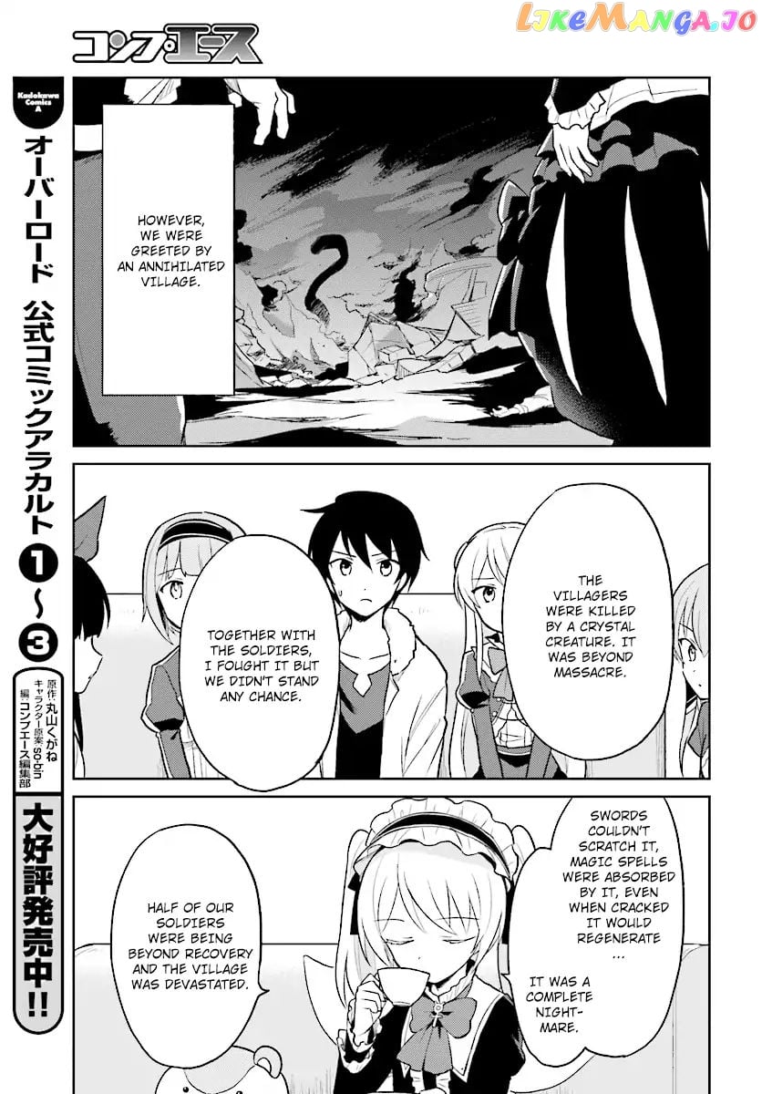 In Another World With My Smartphone chapter 24 - page 13