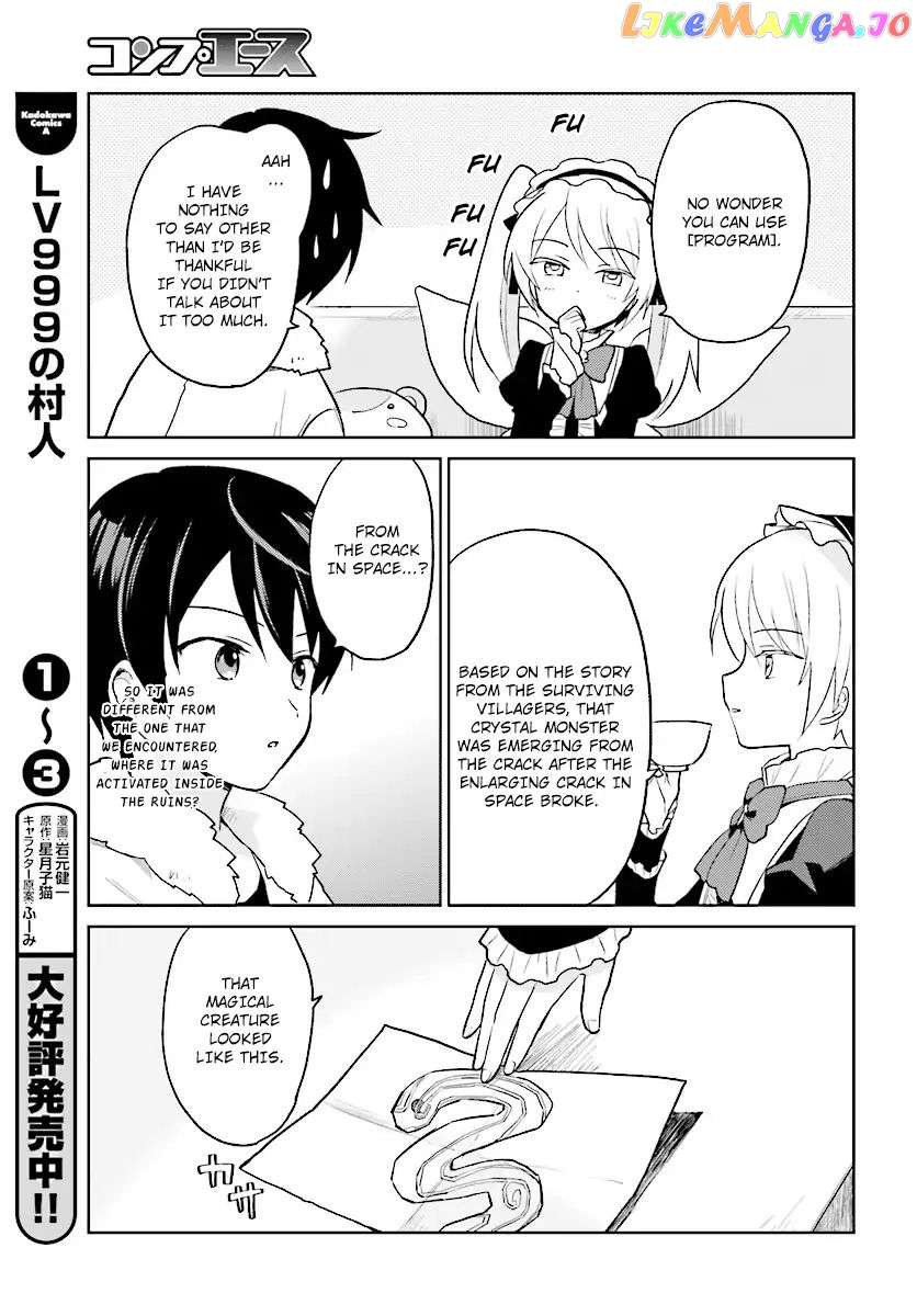 In Another World With My Smartphone chapter 24 - page 15