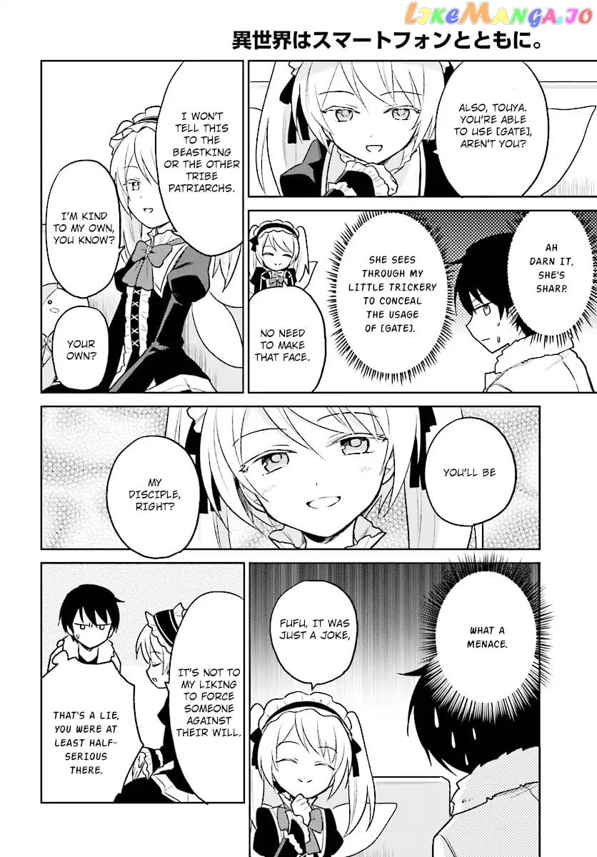 In Another World With My Smartphone chapter 24 - page 18