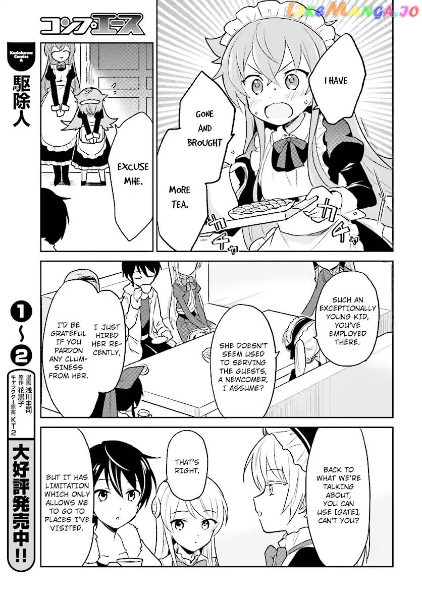 In Another World With My Smartphone chapter 24 - page 19
