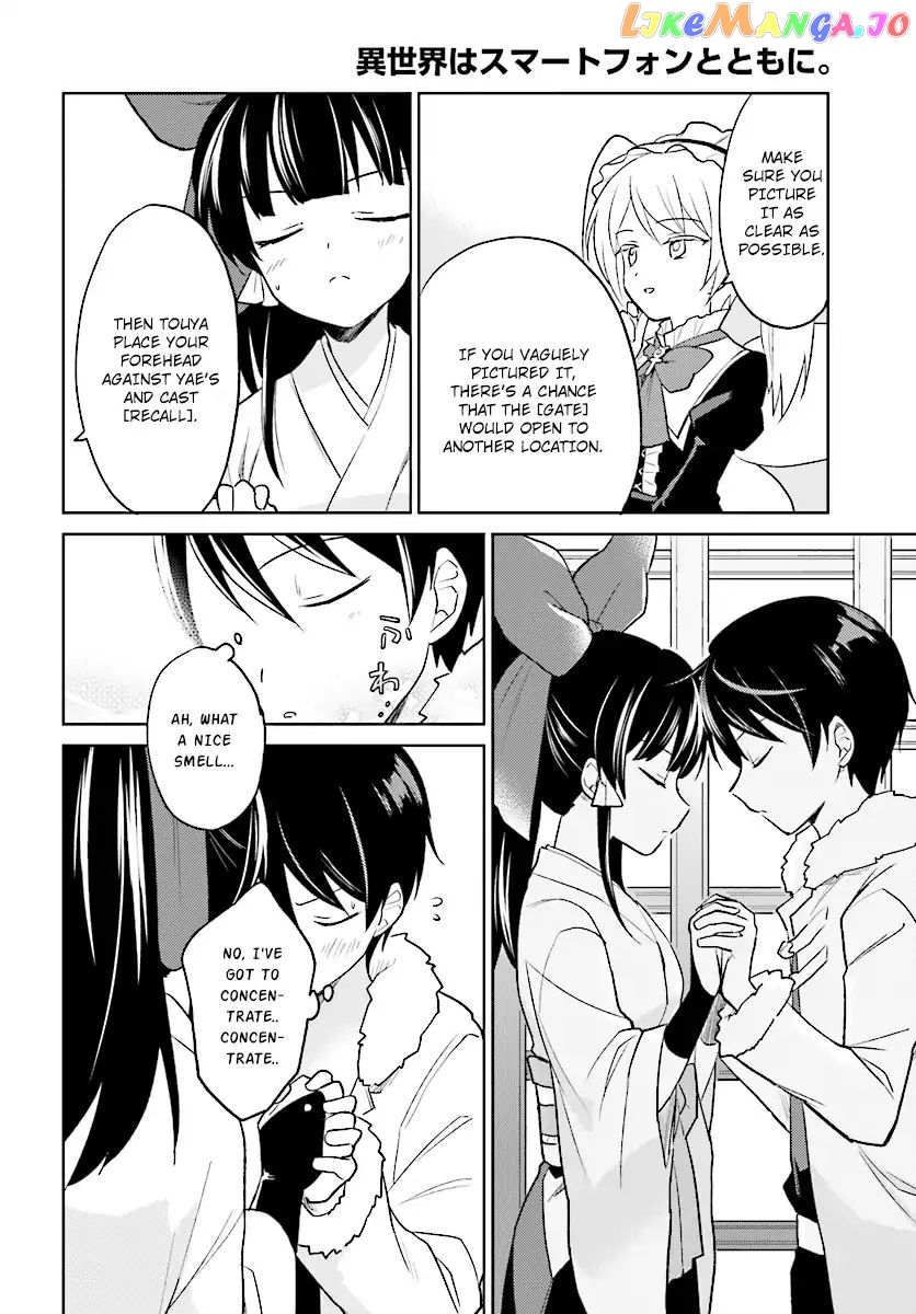 In Another World With My Smartphone chapter 24 - page 24