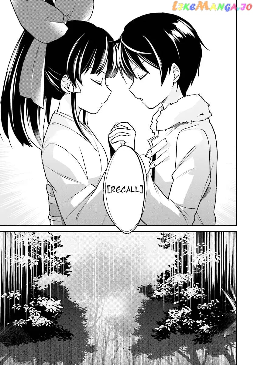 In Another World With My Smartphone chapter 24 - page 25