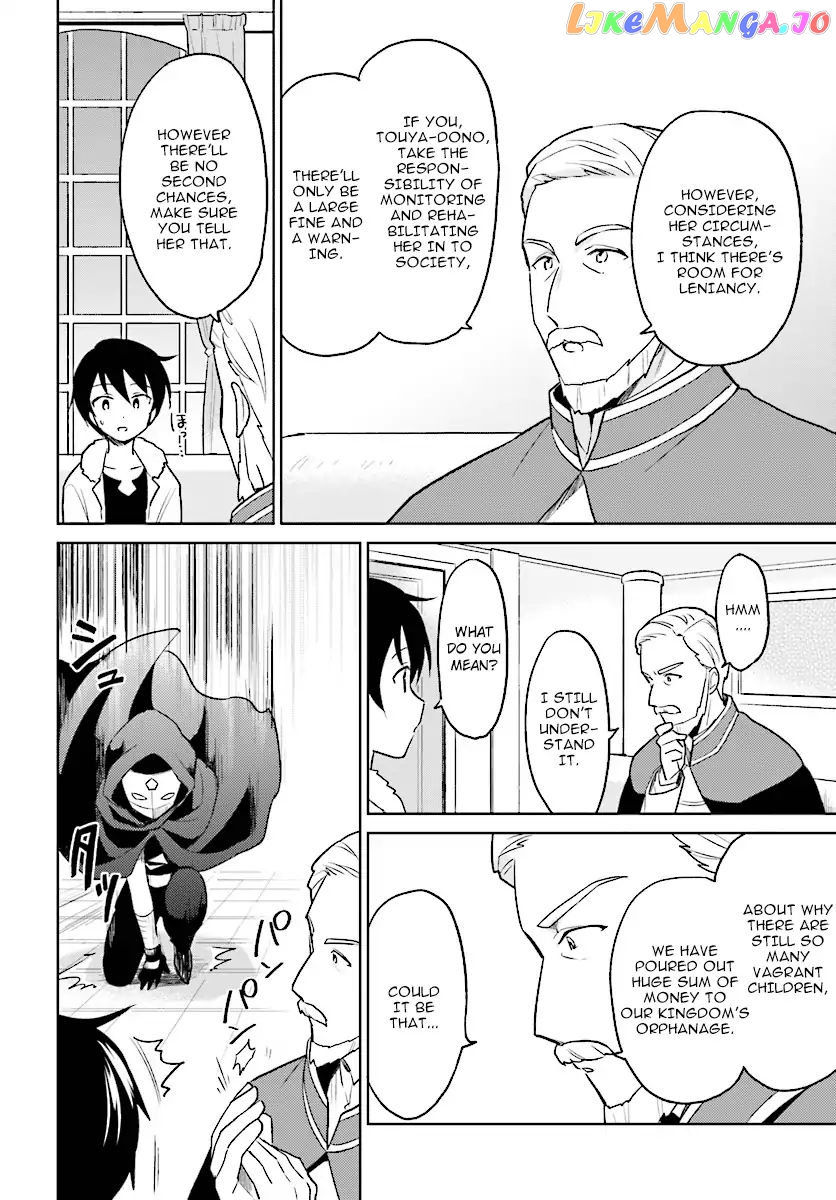 In Another World With My Smartphone chapter 24 - page 6