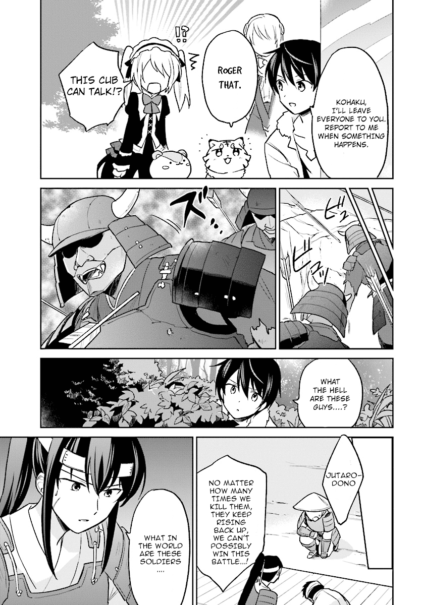 In Another World With My Smartphone chapter 25 - page 13