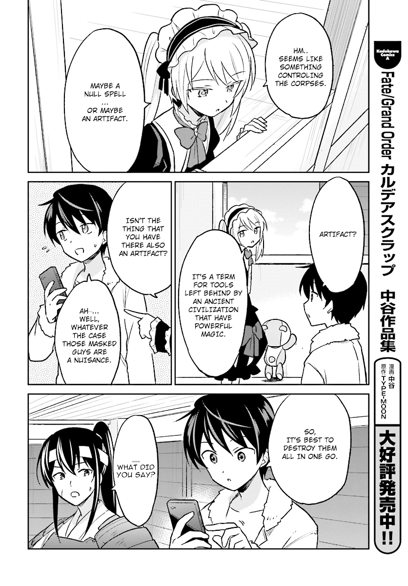 In Another World With My Smartphone chapter 25 - page 18
