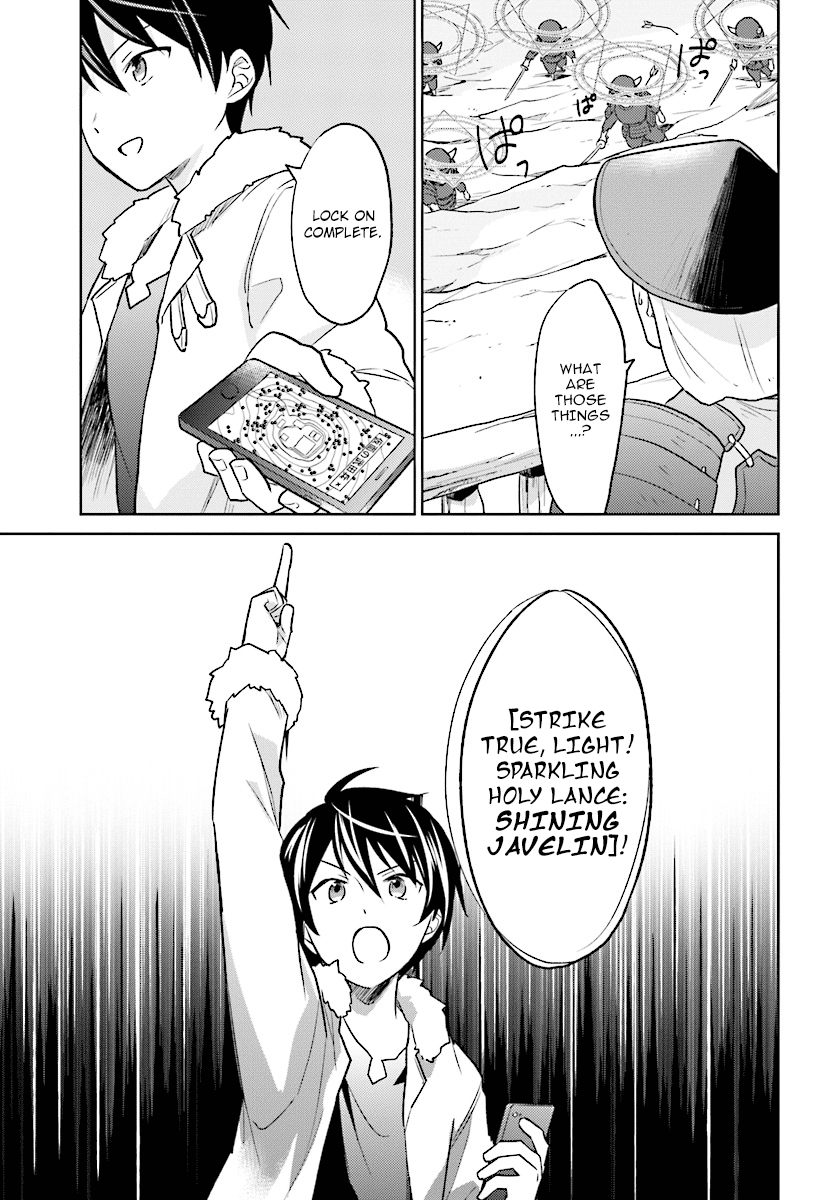 In Another World With My Smartphone chapter 25 - page 19