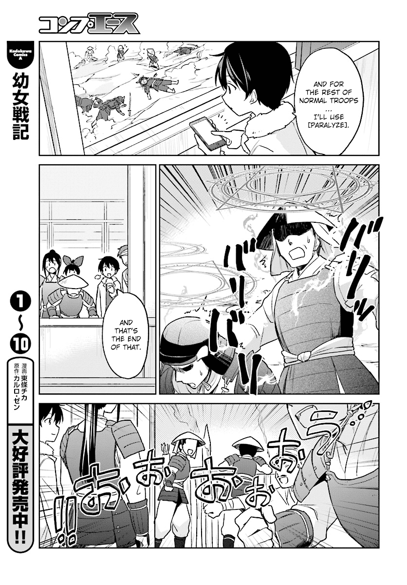 In Another World With My Smartphone chapter 25 - page 21