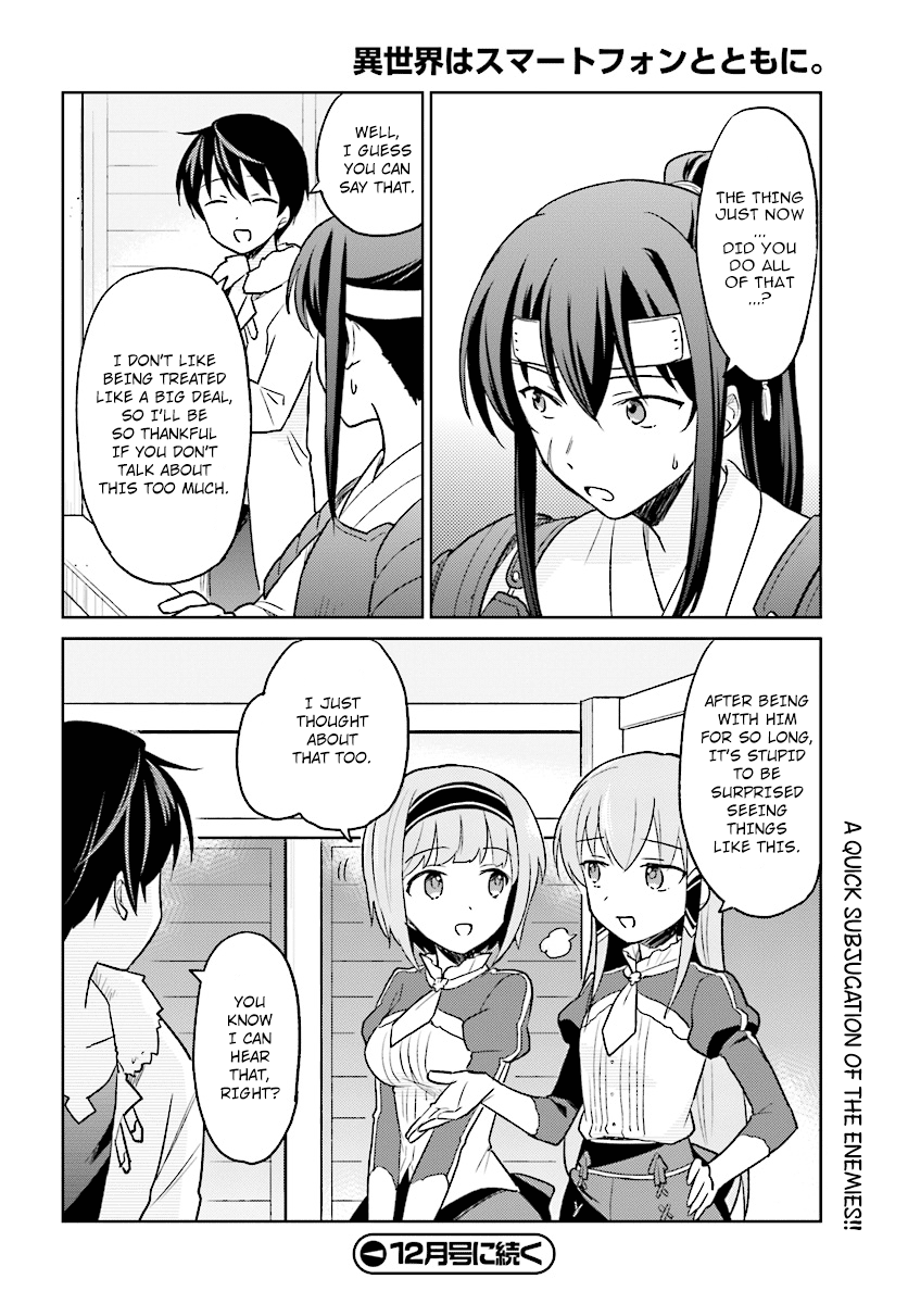 In Another World With My Smartphone chapter 25 - page 22