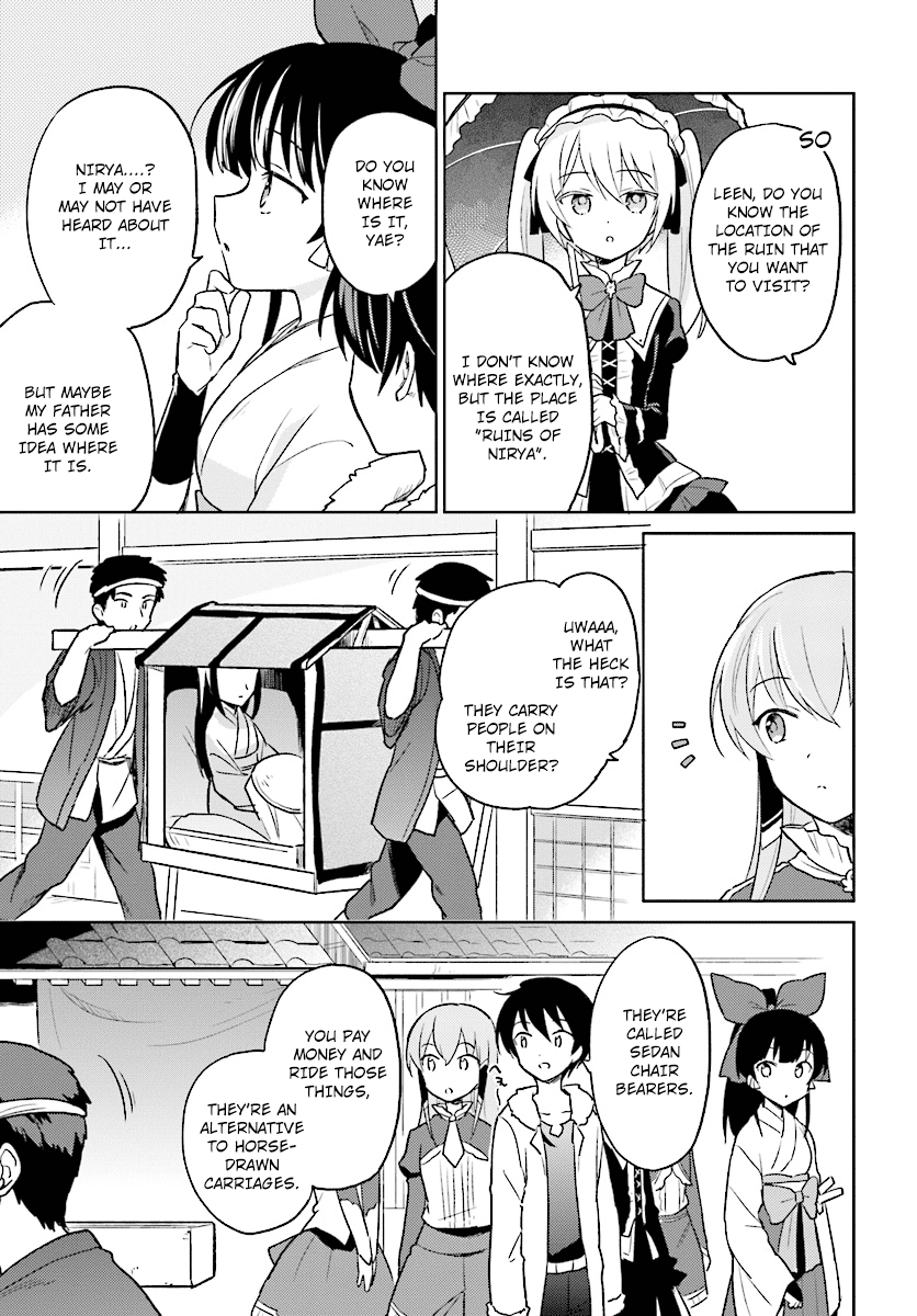 In Another World With My Smartphone chapter 25 - page 3