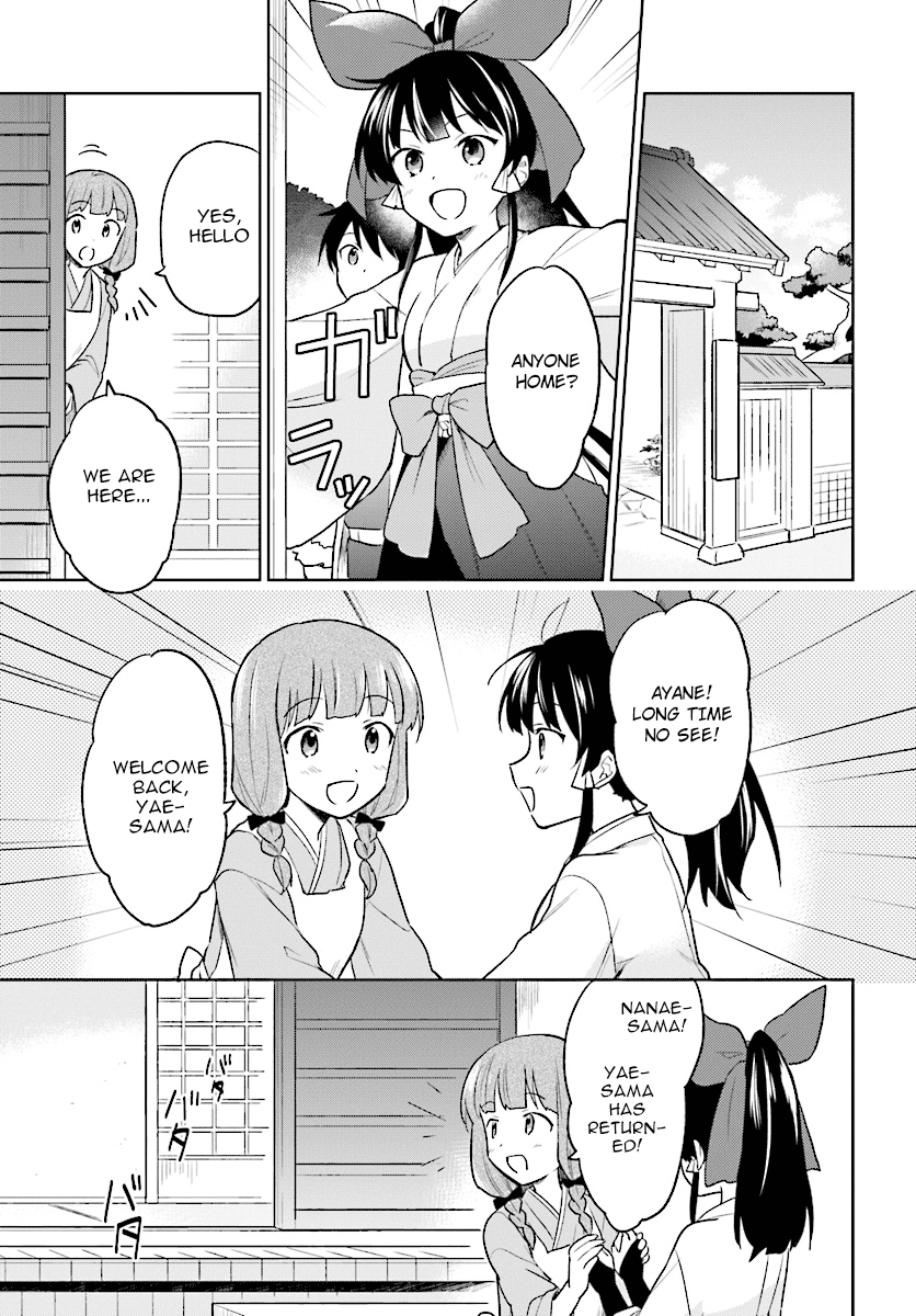 In Another World With My Smartphone chapter 25 - page 5