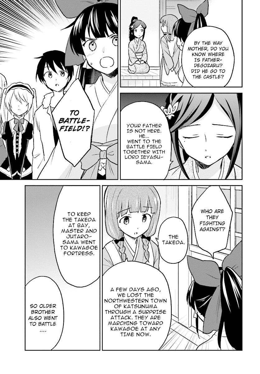 In Another World With My Smartphone chapter 25 - page 7