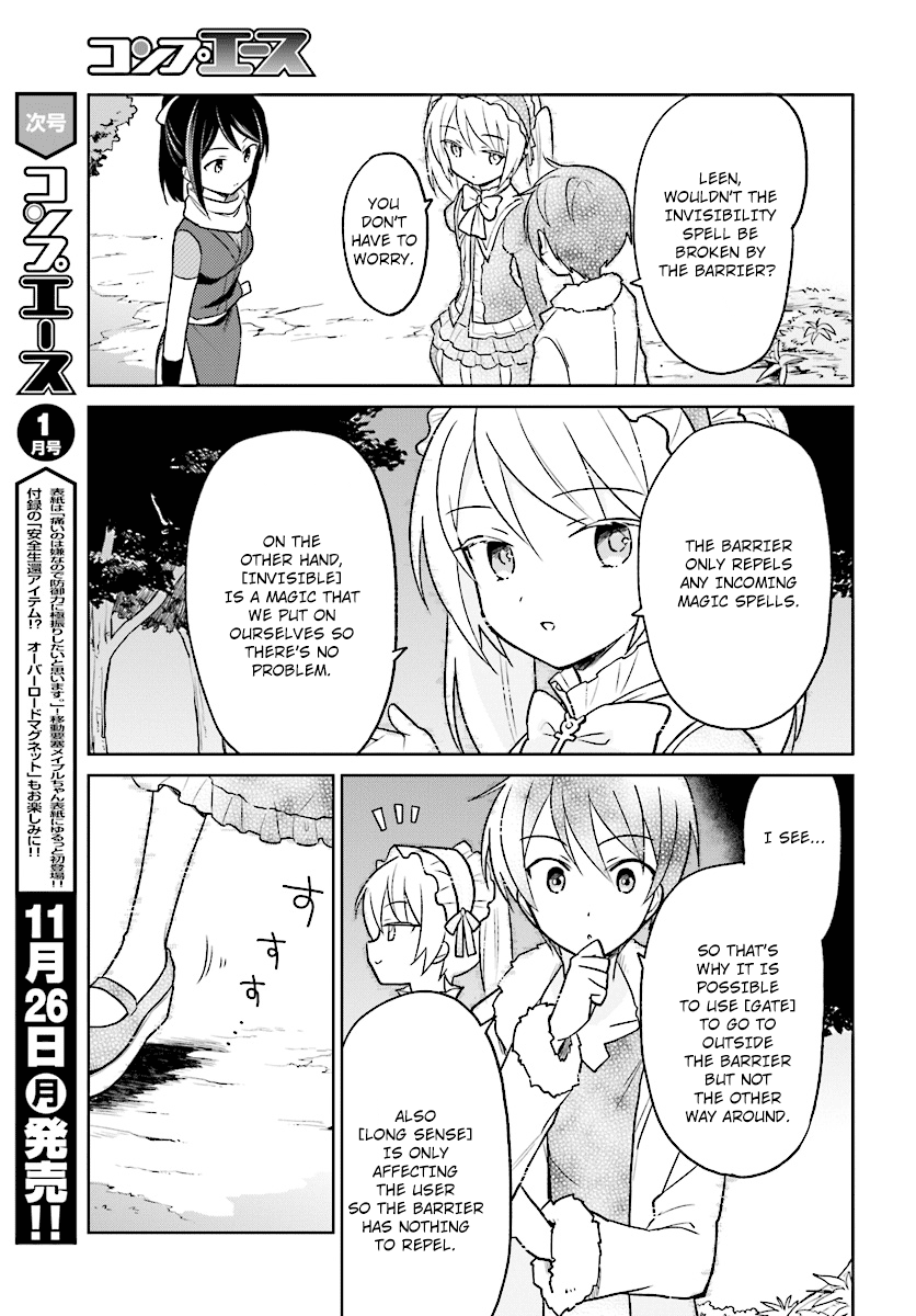 In Another World With My Smartphone chapter 26 - page 11