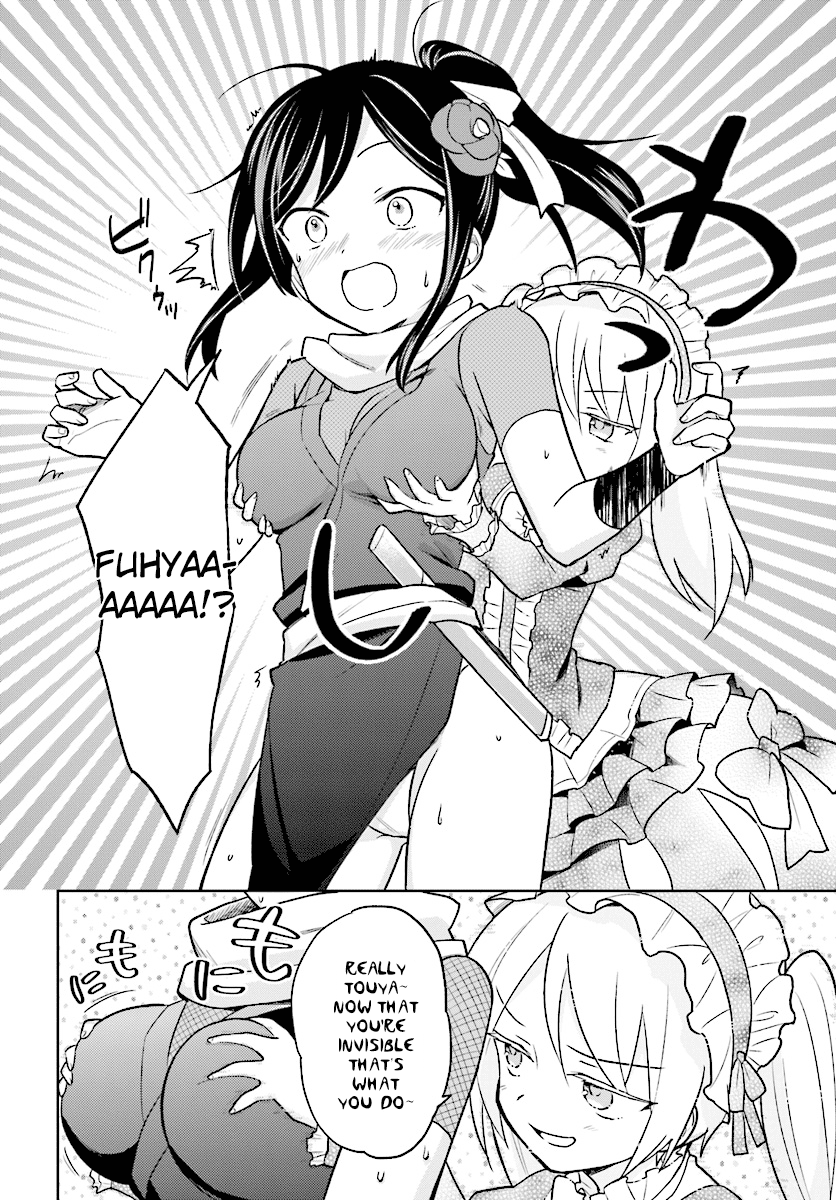 In Another World With My Smartphone chapter 26 - page 12