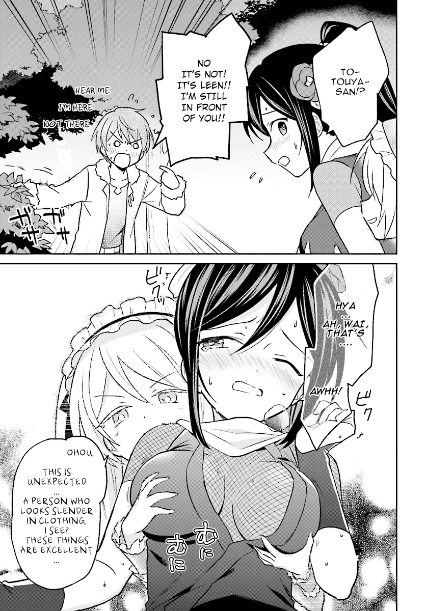 In Another World With My Smartphone chapter 26 - page 13